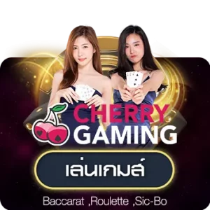 Cherry_Gaming-300x300